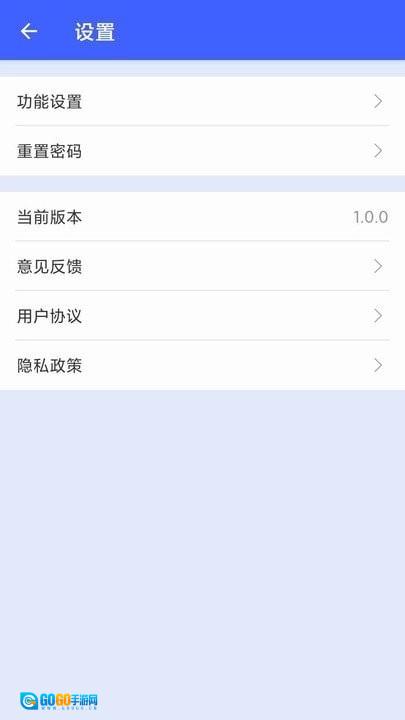 跳广告免费原版图3