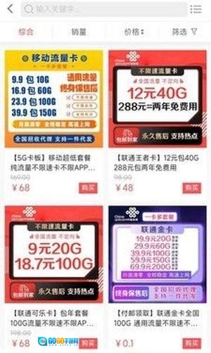 吉云科技免费版图3