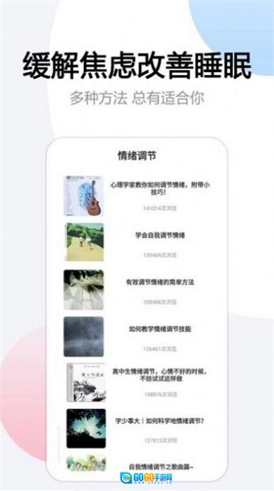 悬挂时钟安卓官方版图1