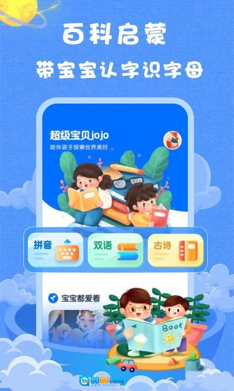 khankids原版图1