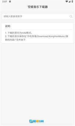 KHMD正版图1