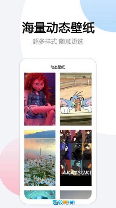 悬挂时钟安卓官方版图3