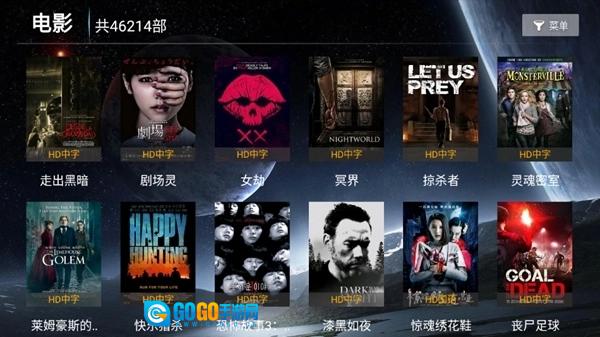 小米影视安卓官方版图3