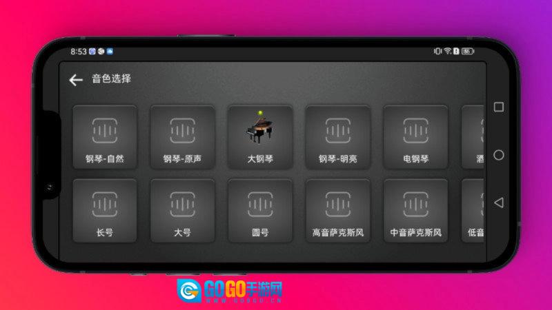 小艾钢琴免费版图2