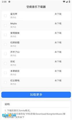 KHMD正版图3