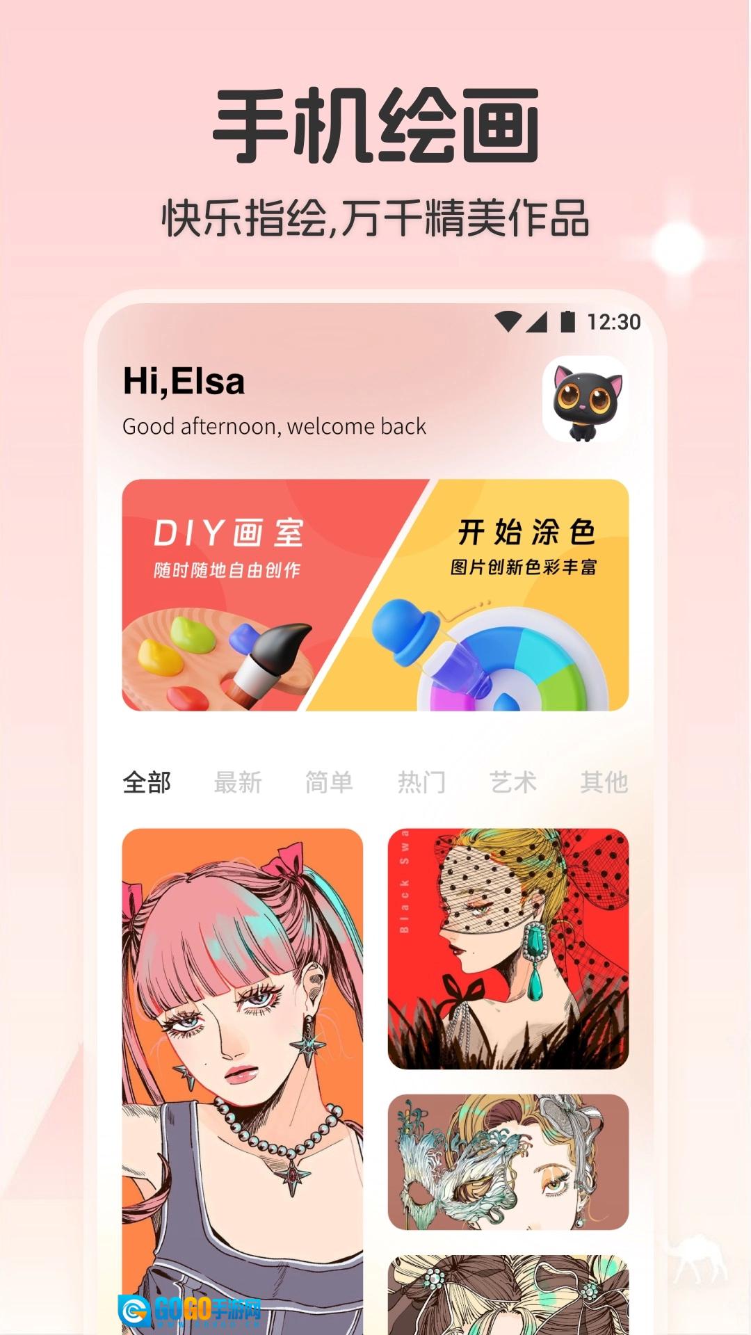 帕斯特iArtbook绘画最新版图3