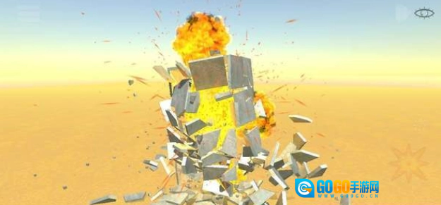 建筑破坏模拟器(Buidingdestruction)官方最新版图1