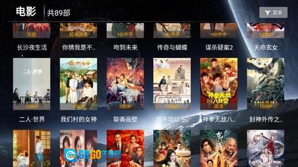 小米影视安卓官方版图2