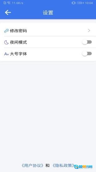 河北环境监管安卓版图3