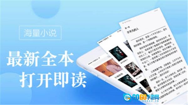 wenxuecity国内访问入口官方最新版图1