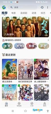 洛兮影视免费版图3