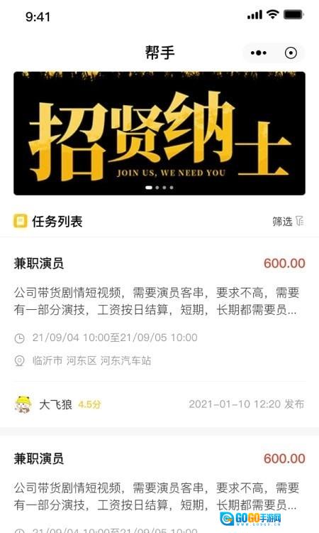 兼工免费版图4