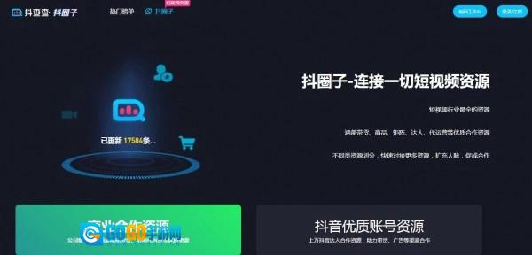 抖查查免费版图2