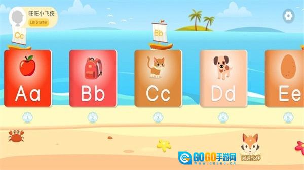 阅读大冒险最新版图3