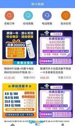 吉云科技免费版图2