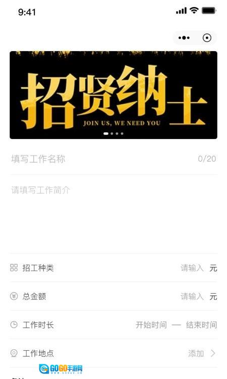兼工免费版图3