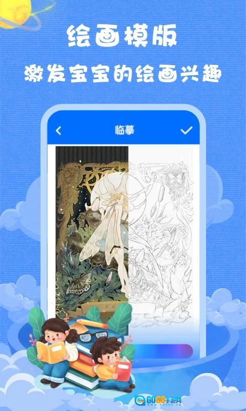 khankids原版图4