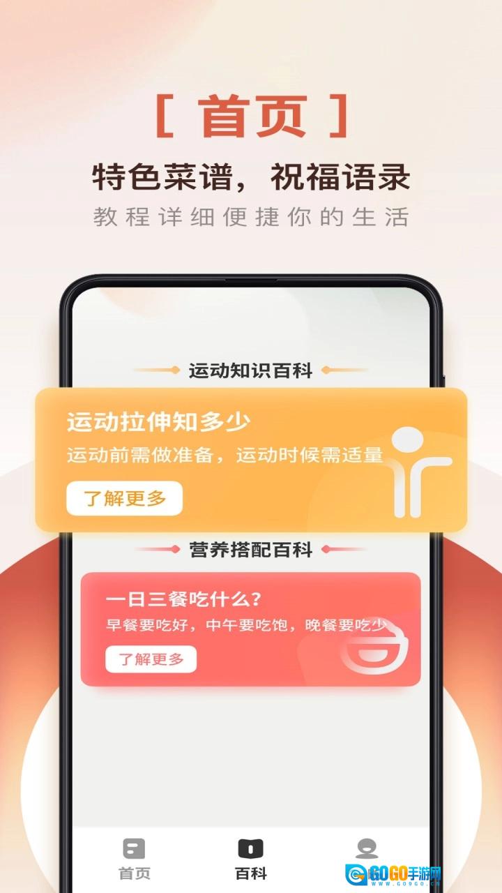 爱用放大镜原版图2
