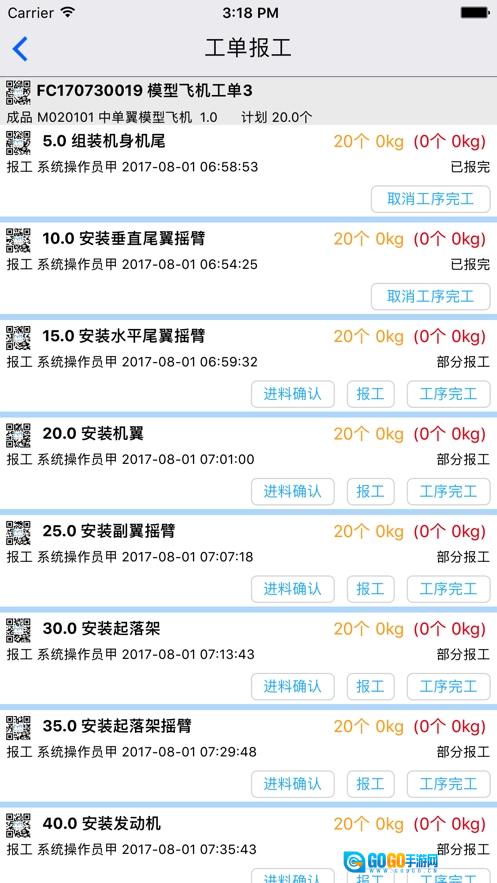 迈艾木原版图2