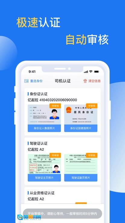 亿起拉免费版图1