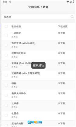 KHMD正版图2