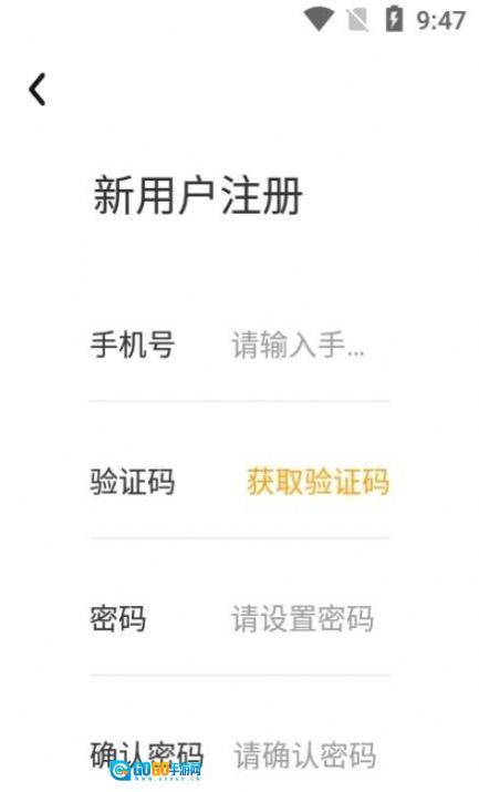大树家教官方版图2
