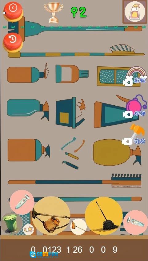 扫除工具大挑战免费版图1