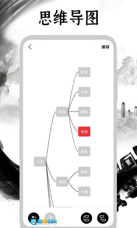 手写日记直装版图1