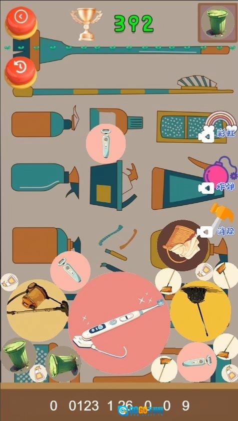 扫除工具大挑战免费版图2