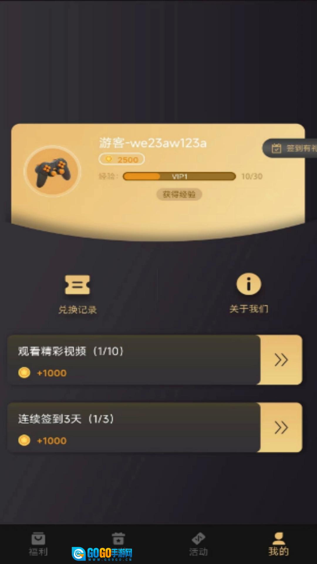 皮肤大放送原版图1