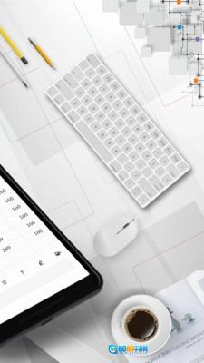 Excel表格编辑无广告版图2