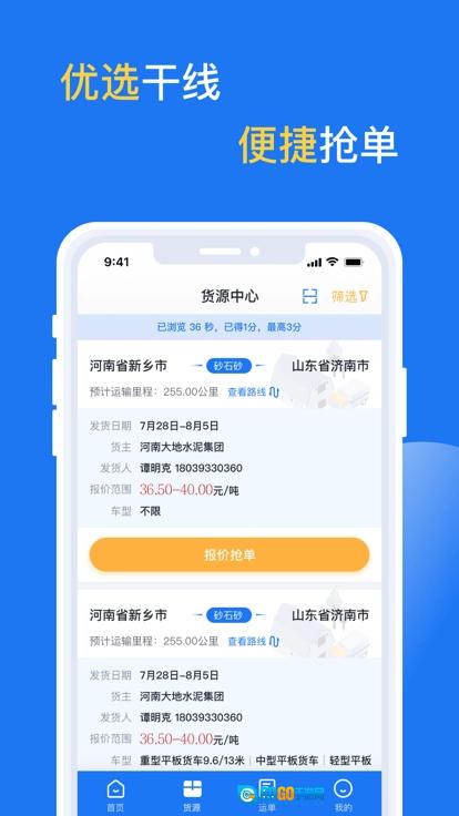 亿起拉免费版图3