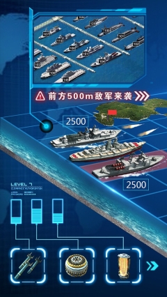 超级舰队官方版图2