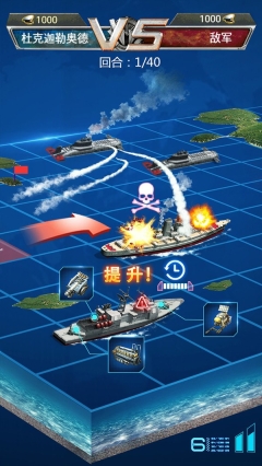 超级舰队官方版图3