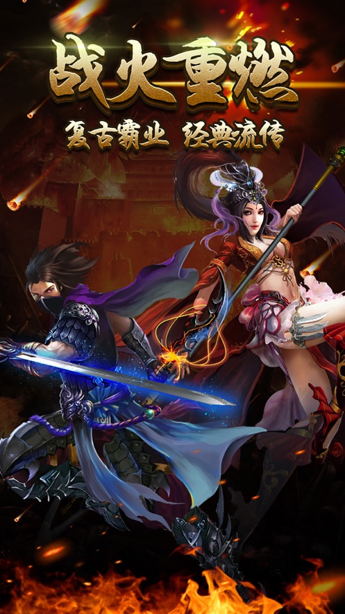 未央传奇7skm图3