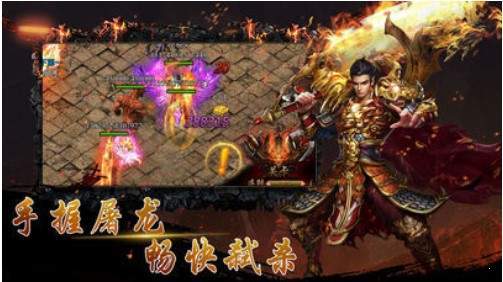 烟花传奇官方正版图1