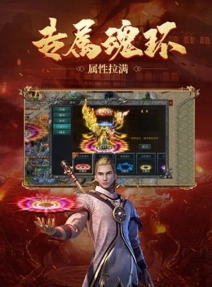 传奇复古1.76版本图1