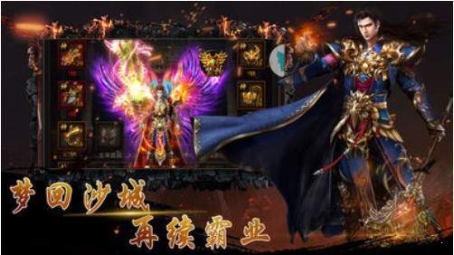 烟花传奇官方正版图3