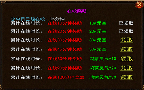 决战传奇76510官方正版图1