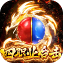 怒战雷霆游戏v1.0.403