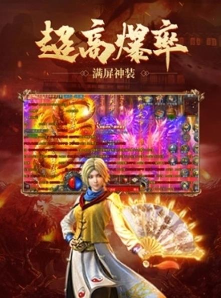 传奇复古1.76版本图2