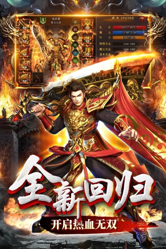 刺沙冰雪高爆版官方版图3