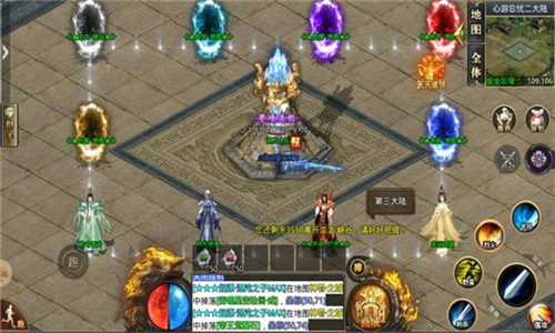 心游高爆无限刀图1