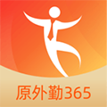 勤策appv7.2.92