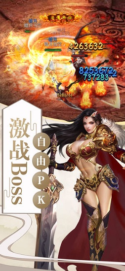 血月之息15m版本图2