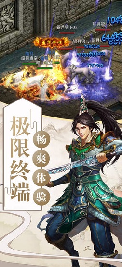 血月之息15m版本图3