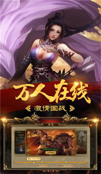 跃兔神途手游app最新版本图1