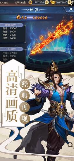 血月之息15m版本图1