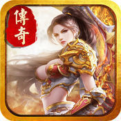 美女传奇游戏