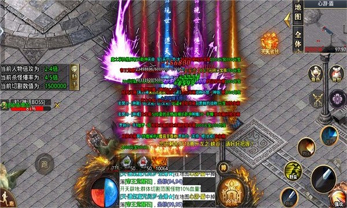 心游高爆无限刀图3